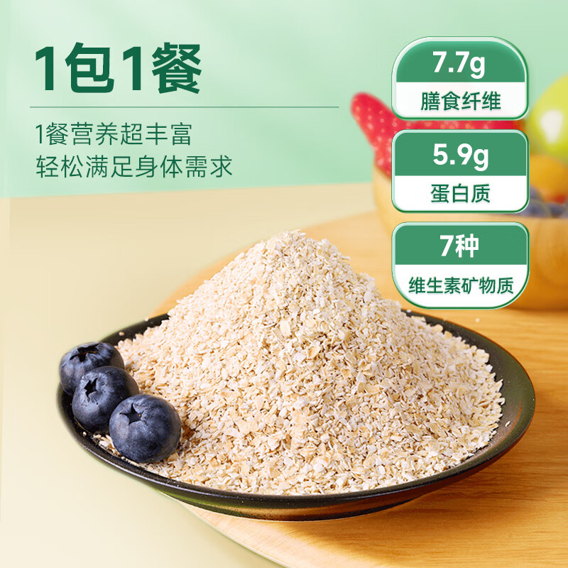 阴山优麦高纤燕麦麸皮420g 88%膳食纤维 高蛋白质 低生糖低碳水 健身代餐_