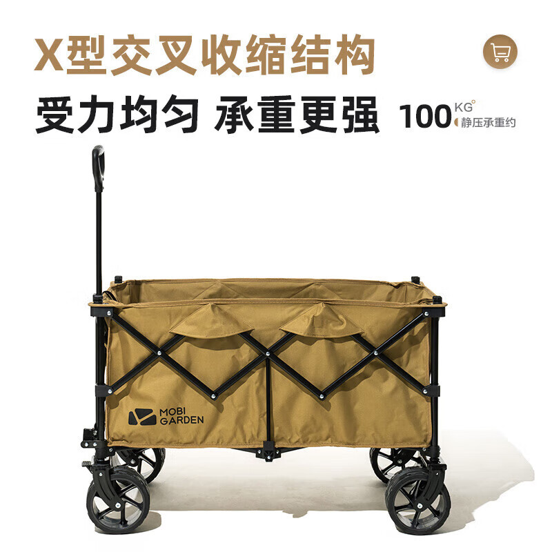 牧高笛 营地车 户外露营野营野餐便携折叠推车云际S2 NX22671048 橄榄黄