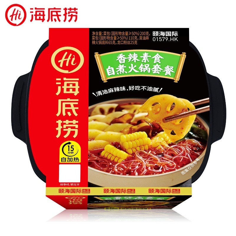 海底捞自热火锅香辣素食套餐400克*2盒