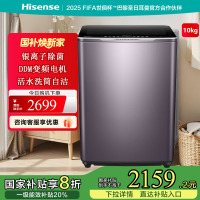 海信洗衣机XQB100-V359D星曜紫