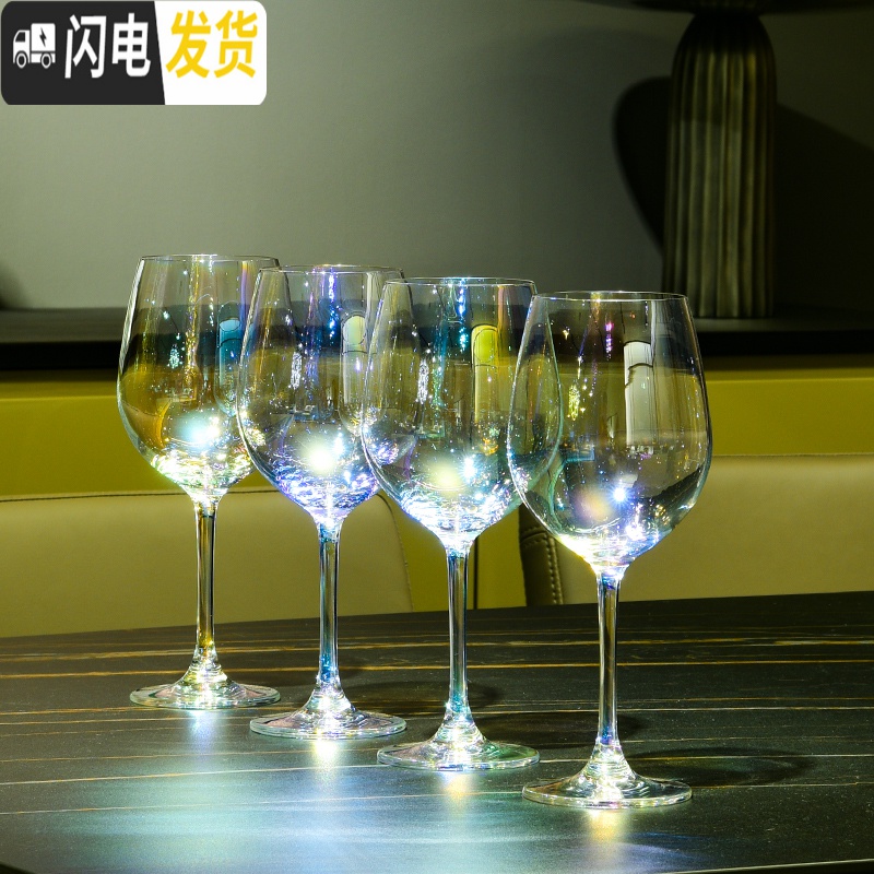 三维工匠描金炫彩水晶玻璃红酒杯带杯架高脚杯6只2只家用套装大号欧式 水晶炫彩色小号4只装高清大图