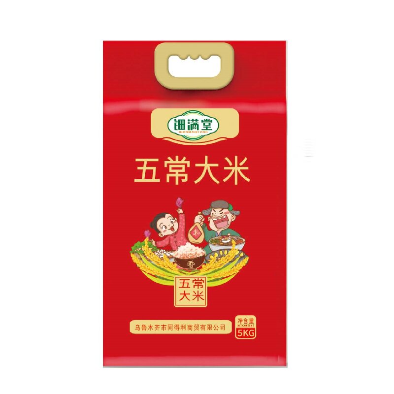 钿满堂福利套餐 T002/套高清大图