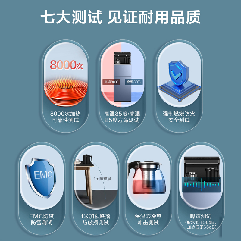 海尔茶吧家用商用饮水机全自动智能台式下置水桶柜子一体烧水壶 幻影蓝 温热