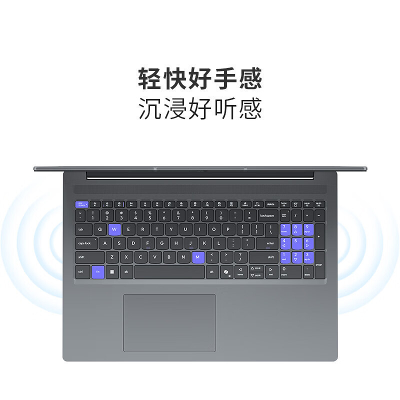 联想(Lenovo)小新16C/SE 2025新款 16英寸高性能轻薄笔记本电脑 i5-13420H 16G 512G SSD 可扩展内存硬盘 商用学习办公娱乐高清大图
