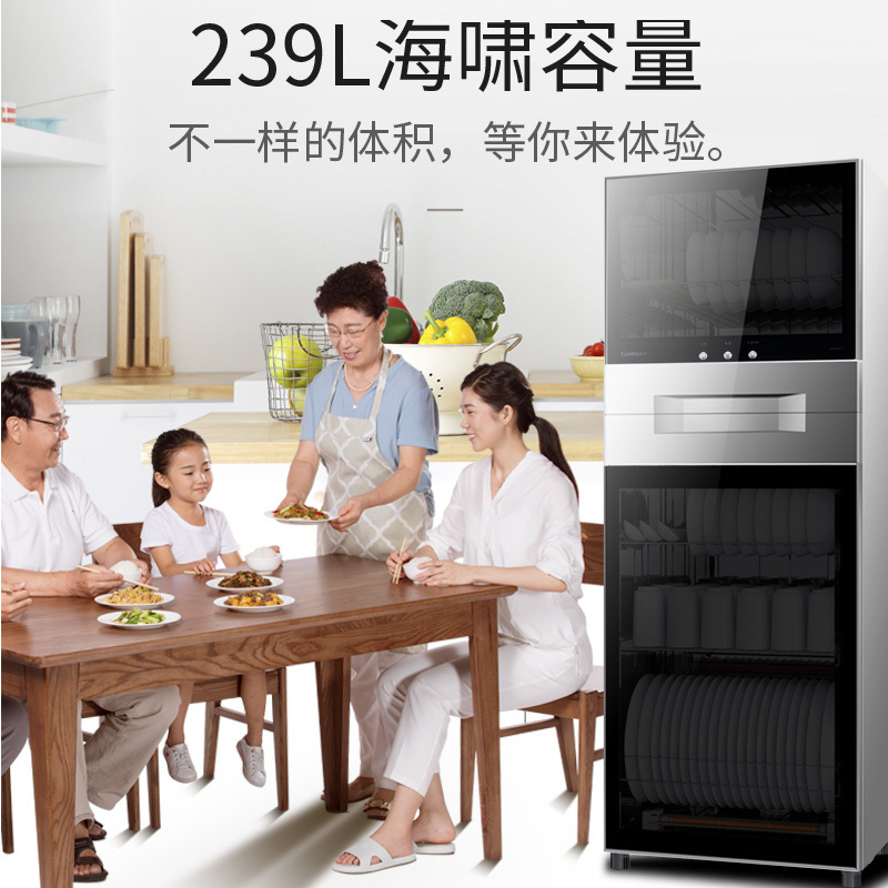 康宝(Canbo) 家用立式碗柜大容量 商用碗筷餐具茶杯紫外线高温二星级消毒碗柜ZTP350N-1高清大图