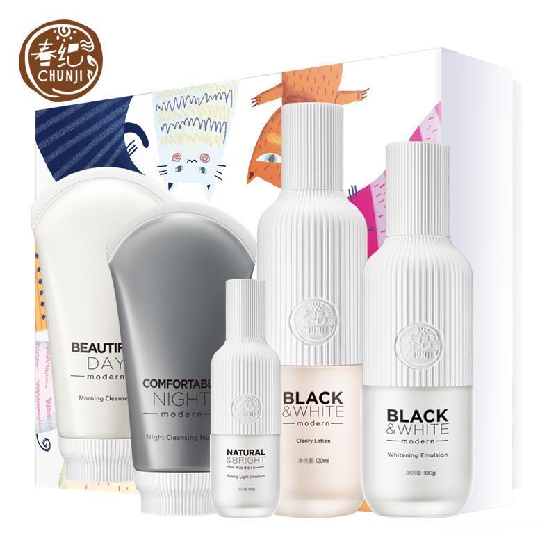 HARUKI春纪黑白摩登美1白礼盒 改善肌肤黯沉 深层清洁保湿补水焕颜女补水淡斑旗舰店官方面部护理护肤化妆品正品