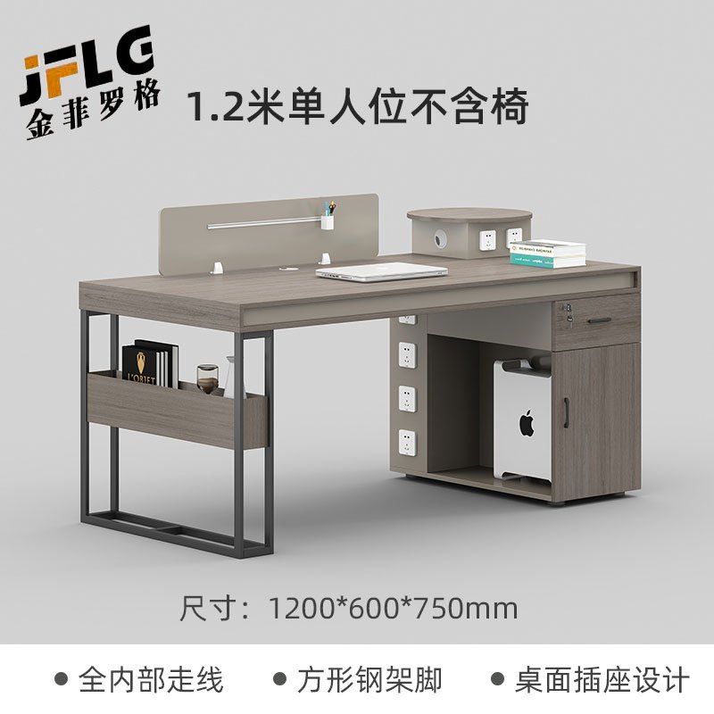 金菲罗格屏风办公桌简约现代多人位职员桌