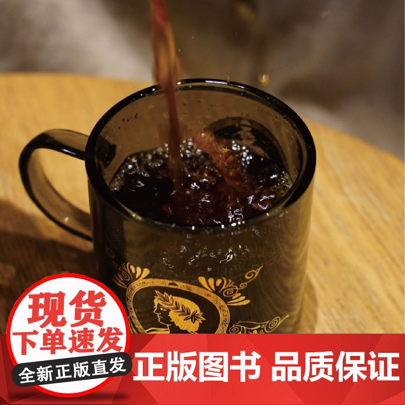 译森文创 诗与光 双层透黑高硼玻璃把手杯加厚高硼玻璃耐热性强双层圆底隔热防烫家用早餐杯维吉尔之死周边杯子玻璃杯 译林出高清大图