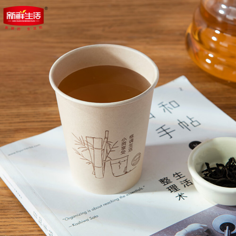 新鲜生活 (竹纤维)纸杯*2包SH-9038-2高清大图