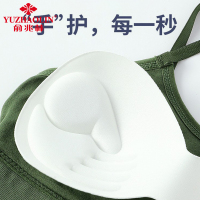 俞兆林美背文胸女无钢圈小胸聚拢胸罩学生高中少女无痕裹胸背心抹胸