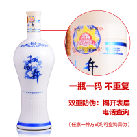 扳倒井 38度 青花瓷 700ml*6瓶 浓香型白酒 整箱装 纯粮食酒