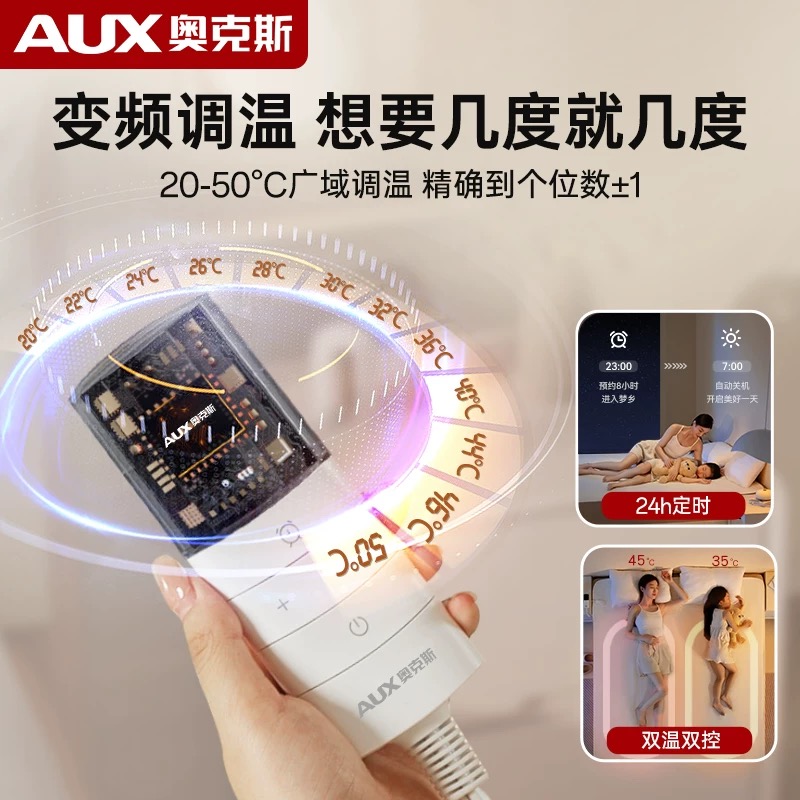奥克斯电热毯AC15 3 250W单控180x120cm暖被速热舒适面料奥克斯电热毯AC58-2(原棉180*80)高清大图