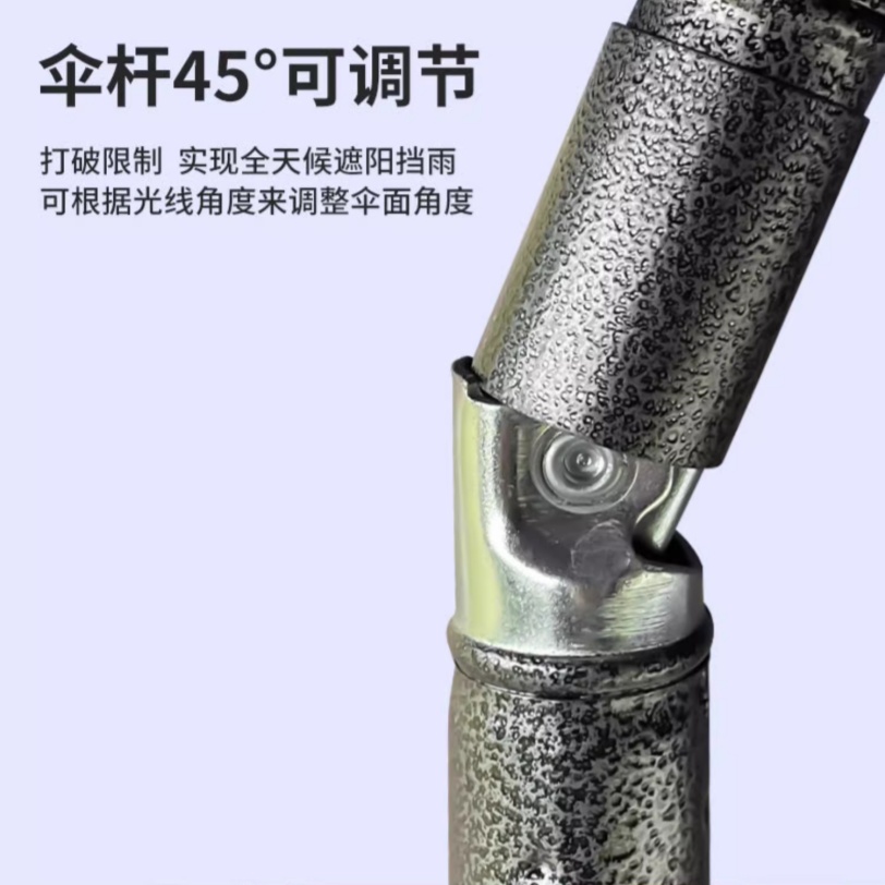 悦兴诚 大伞 2.8米 个高清大图