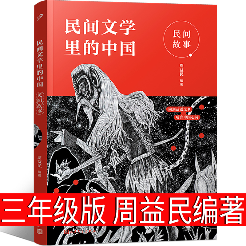三年级套装全6册 [正版]三年级课外书必读老师土地婆婆和阿菊阿宝的故事 惊险旅途 斑马项链书 无字书图书馆 秋小姐的服装高清大图