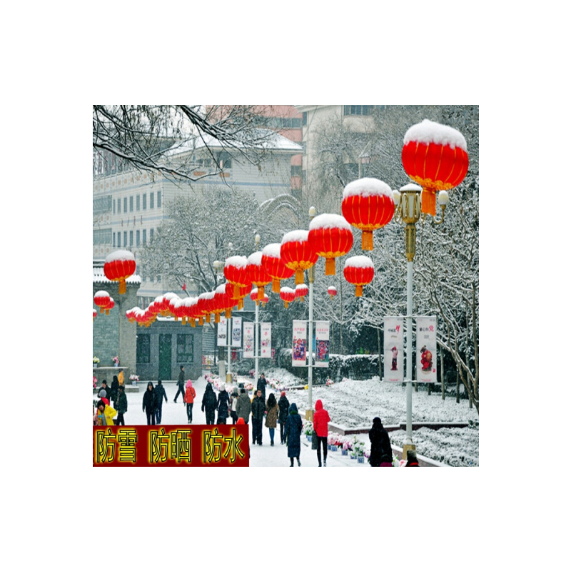 大红灯笼户外元旦春节新年小区大门灯笼 150#直径1米(一个)