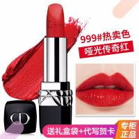 （专柜正品）迪奥口红 Dior 烈艳蓝金唇膏女士滋润口红999哑光 888+999哑光【女神套装】