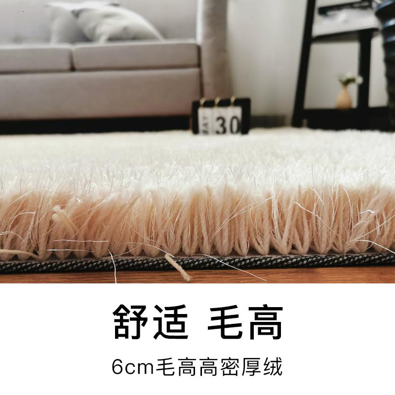 美帮汇客厅地毯茶几毯北欧现代简约加厚免洗家用特厚款沙发卧室毛毯地垫高清大图