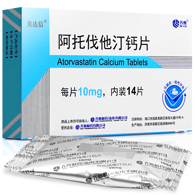 美达信 阿托伐他汀钙片 10mg*7片*2板/盒参数配