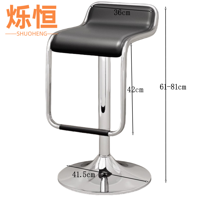 烁恒 吧台椅 81cm 把高清大图