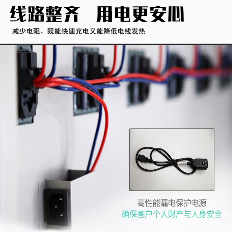 豫仲迈 智能时控充电柜定时断电充电柜900*400*1800/台高清大图