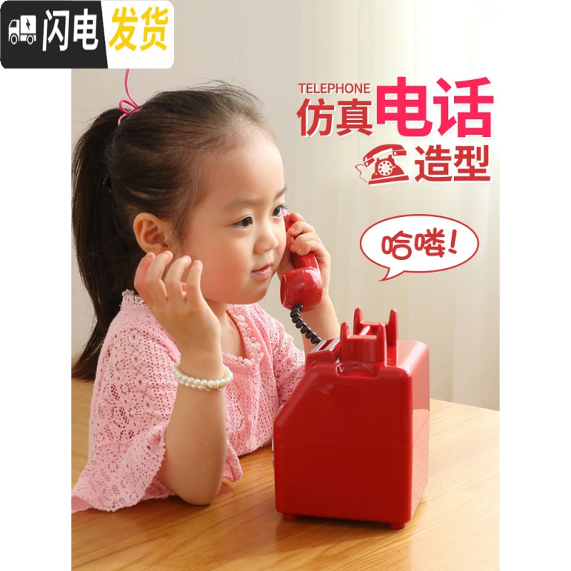 三维工匠电话机存钱罐创意储蓄罐储钱塑料儿童防摔可爱网红卡通女孩大容量 [竖款粉色电话]★约存550硬币高清大图