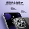 古尚古苹果13手机壳iPhone13ProMax透明防摔Pro硅胶Max保护套Mini全包镜头新款网红软Por十二高级感