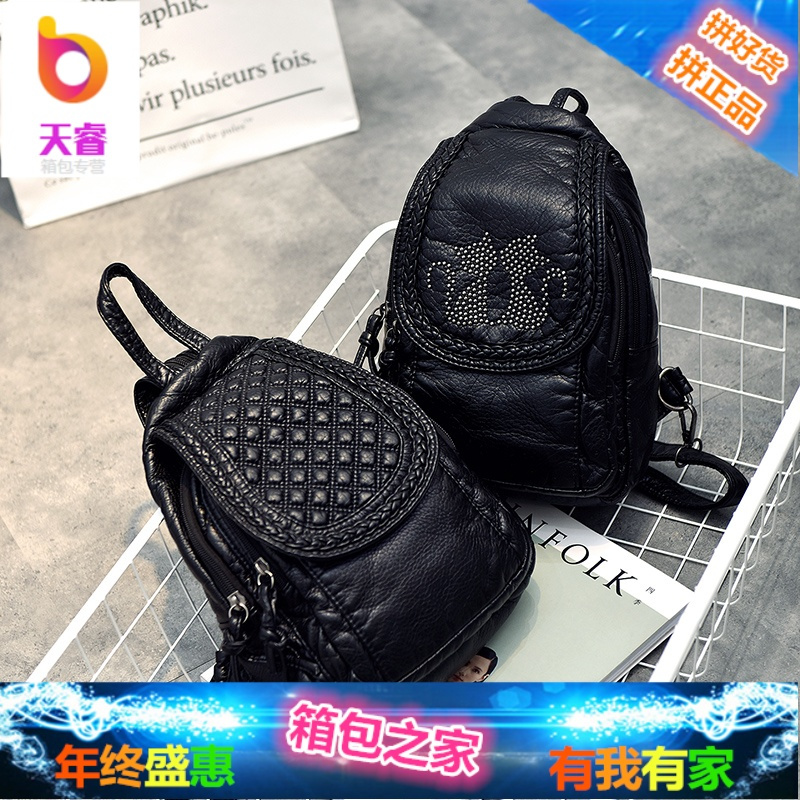 2018新款迷你双肩包女韩版水洗皮小背包女士胸包单肩双肩包两用潮