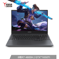 联想(Lenovo) 拯救者R7000 15.6英寸发烧游戏本电脑 AMD锐龙八核心R7-4800H 16G 1T+512G GTX1650Ti 4G 定制 设计师高色域手提笔记本
