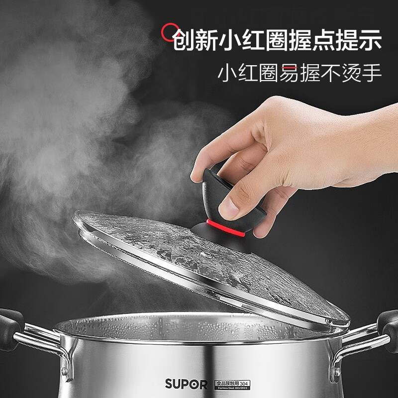 苏泊尔汤锅20cm小红圈不锈钢材质加厚汤锅明火电磁炉通用ST20Z1高清大图