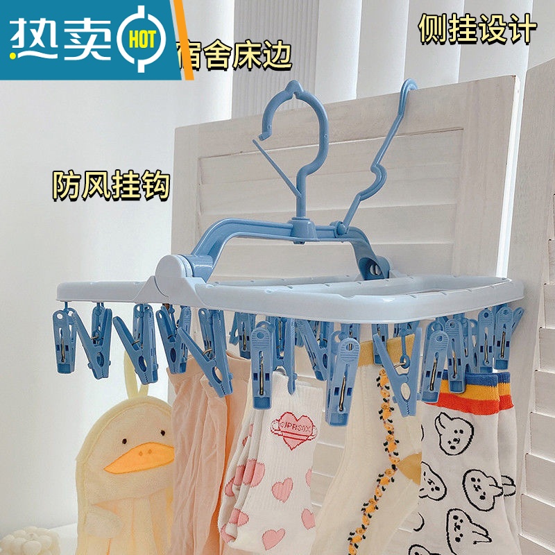 敬平晒袜器晾衣夹圆盘晾衣架多夹子内衣服架防风婴儿多功能家用宿舍 豪华款-侧挂加厚32夹红粉高清大图