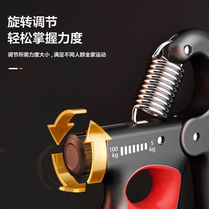 健卡侬握力器J67/个高清大图