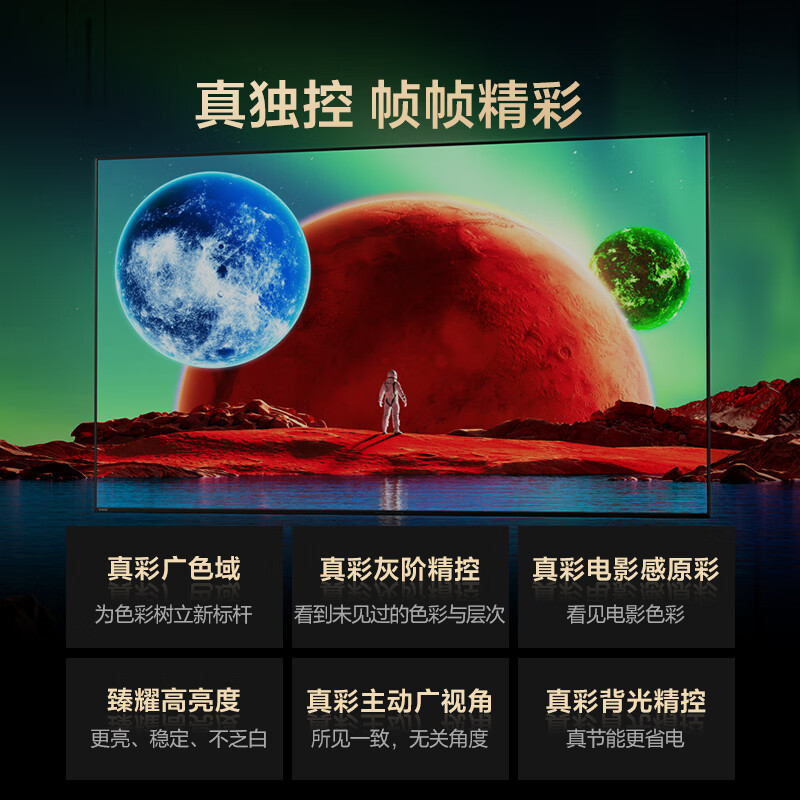 索尼(SONY)顶奢 | 超旗舰 9系 真彩RGB 游戏电视 85英寸XR芯片 国家补贴 K-85XR90M2高清大图
