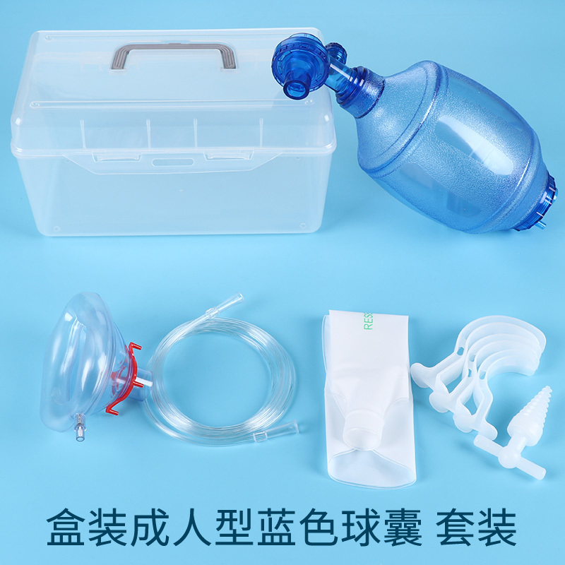鑫丞雨 蓝色球囊一套装 简易呼吸器 混色