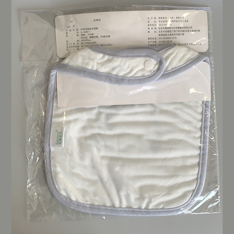 纱布四层防水围嘴 Eu-8686-1
