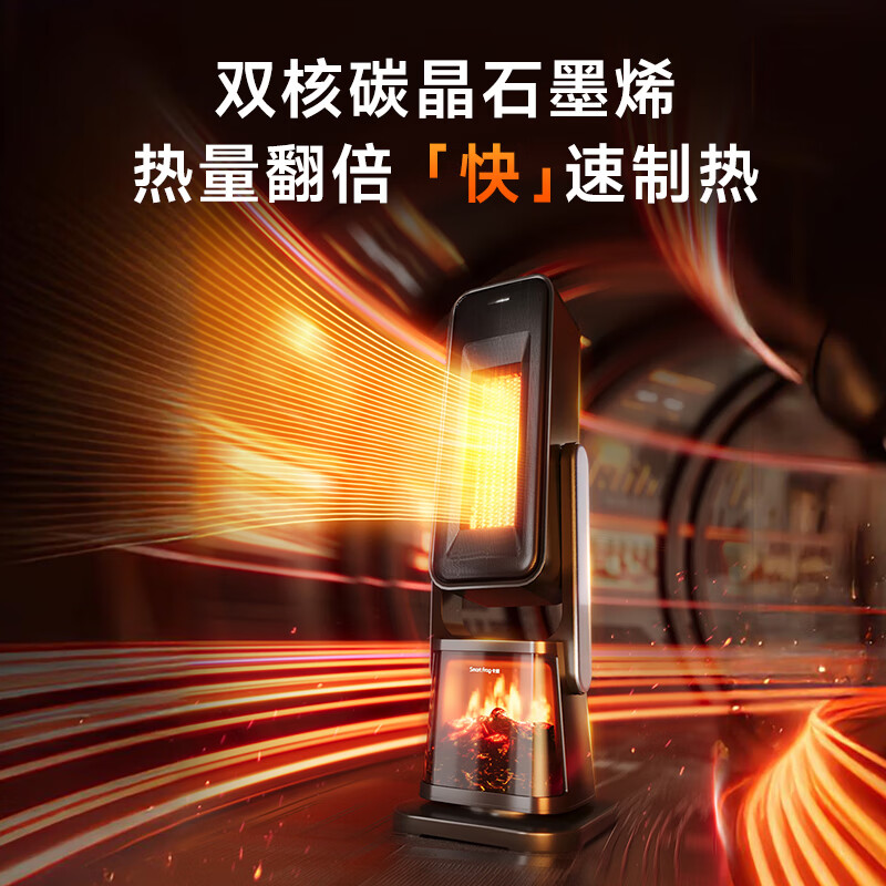 卡蛙壁炉暖风机取暖器台地两用家用电暖气片烤火炉大面积轻音节能电热风扇炭火暖风机KW-CH09高清大图