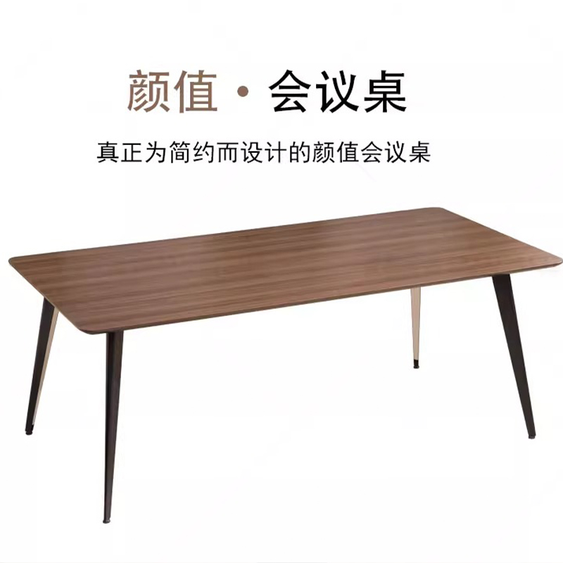 杭舍沐光办公桌3200*1200*760mm540#/张高清大图