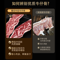 暖男厨房 原肉整切黑椒牛仔骨250g*4包带骨牛小排 牛排骨 牛肉烧烤 牛肋条 牛仔骨