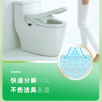 苏宁宜品×拜斯诺 卫浴除垢高效清洗液