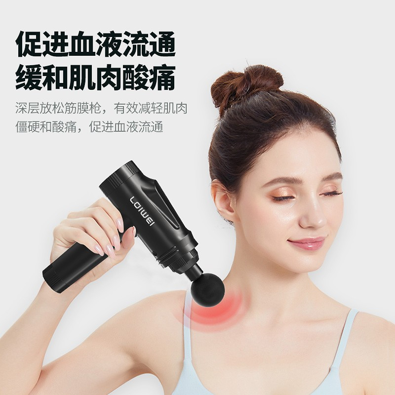 勒德威 F260 筋膜枪家用按摩器 黑色