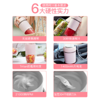 东菱(Donlim)无线榨汁机DL-BX910无线榨汁机迷你便携多功能家用婴儿辅食料理机果汁机搅拌机粉碎机粉色