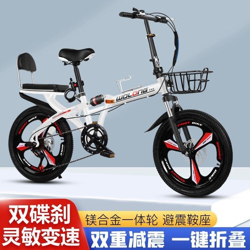 免安装碟刹折叠自行车超轻便携20寸变速减震kx高清大图
