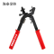 海泰金铸 电缆剪 S10 把