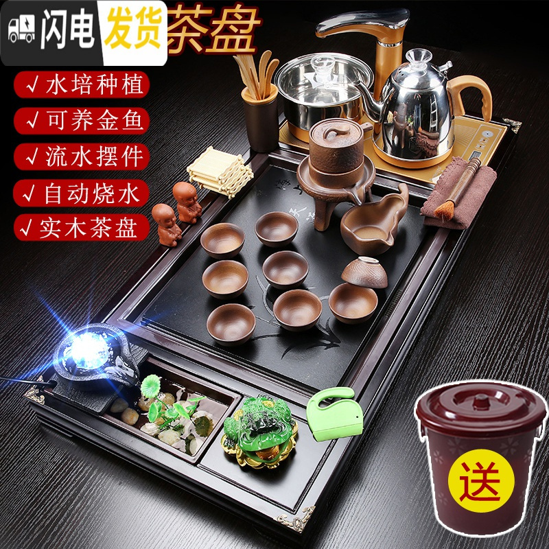 三维工匠喝茶茶具陶瓷功夫实木茶道家用一体茶盘办公室简约泡茶套装全自动 木色兰花流水柴烧紫砂 35件