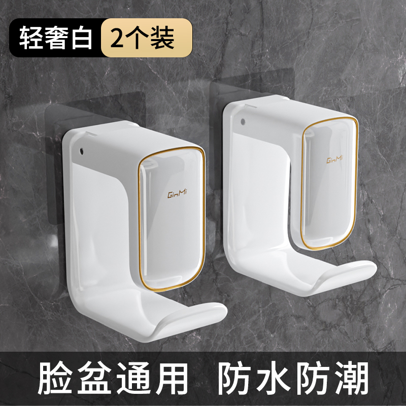 洗脸盆挂钩免打孔浴室卫生间挂盆神器收纳架盆子置物架浴盆壁挂式文丽wenli 轻奢白❤2个装
