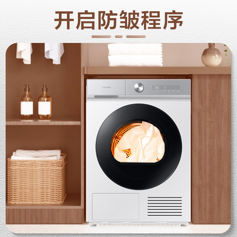 三星(SAMSUNG)DV10BB9440GHSC 10公斤热泵烘干机家用干衣机 低温护衣 热泵除菌 优佳烘干