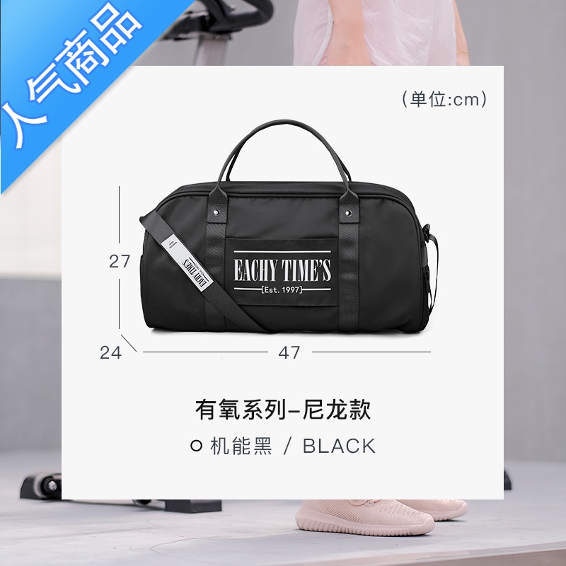 FENGHOU健身包干湿分离运动游泳轻便小手提大容量女短途旅行行李出差网红DP5487 机能黑