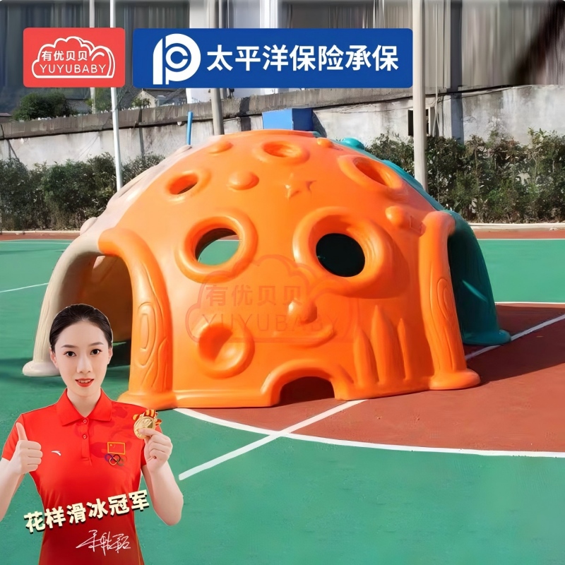 有优贝贝幼儿园户外设备攀爬架室内加厚爬山坡攀爬攀岩