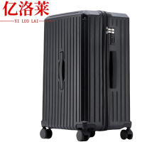 亿洛 莱 拉杆箱 26寸 个