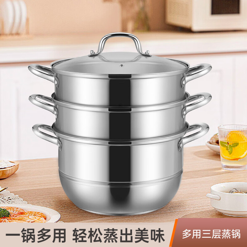 德世朗德世朗蒸煮304不锈钢复底蒸锅无涂层蒸笼大容量家用炖锅汤锅 三层蒸锅DFS-Z152B