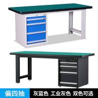 欣安顺 重型工作台 电工台 钳工台 实训台/台(偏四抽1200mm)